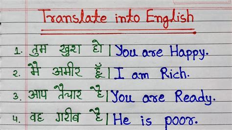 punyales|Translation into English .